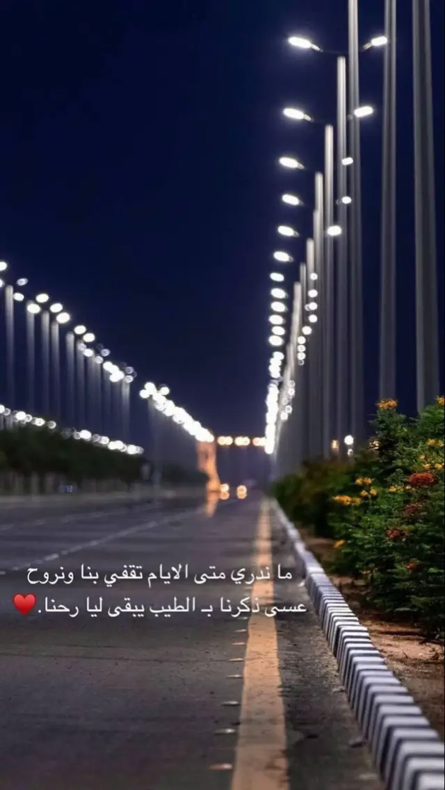 @دۛفء ּمۘــڜــٰٱ̍؏ــڕ💔