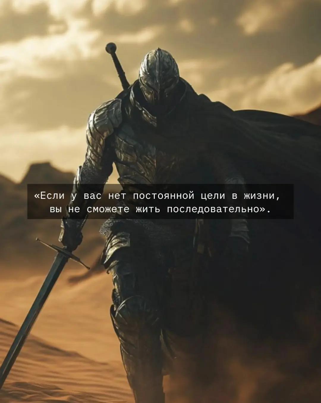 @⛰️ Путь Клинка 🏔️