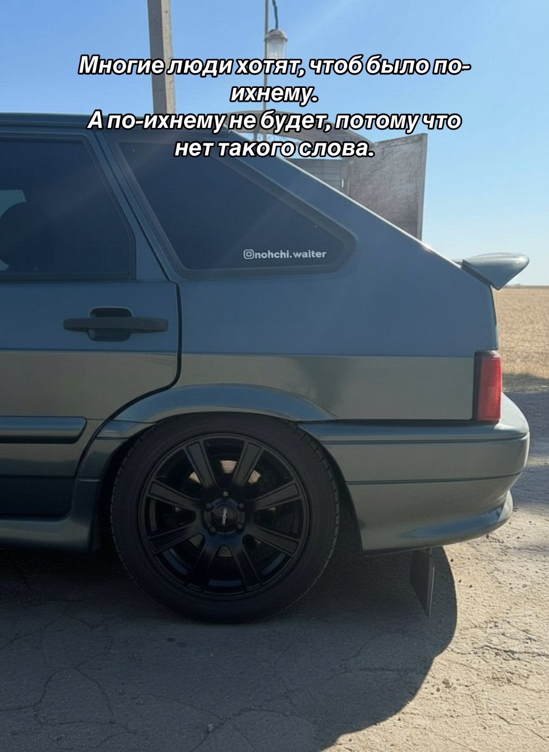@nohchi.walter