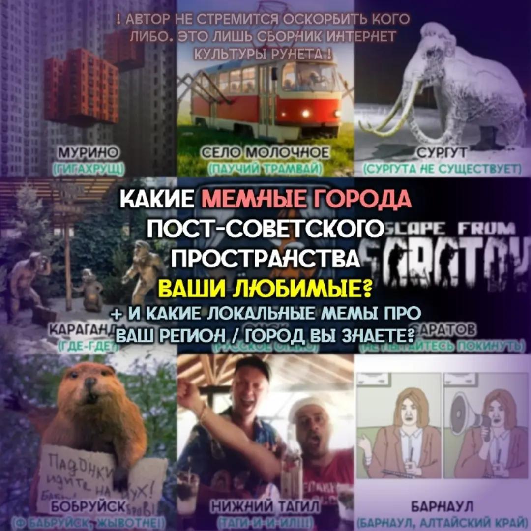 @Бродячий Новаехи