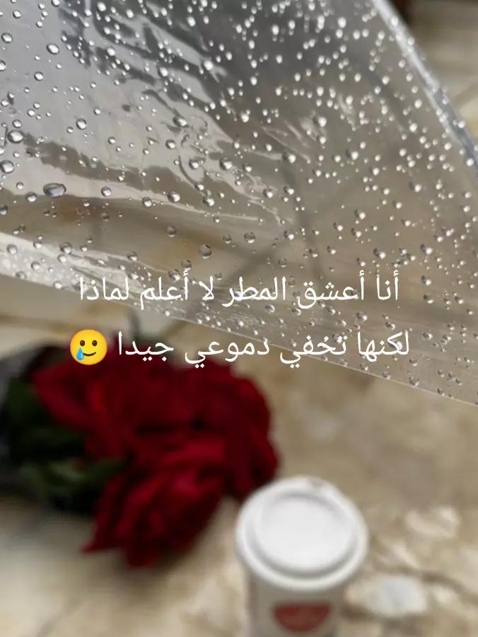 @luux Aicha ❤️