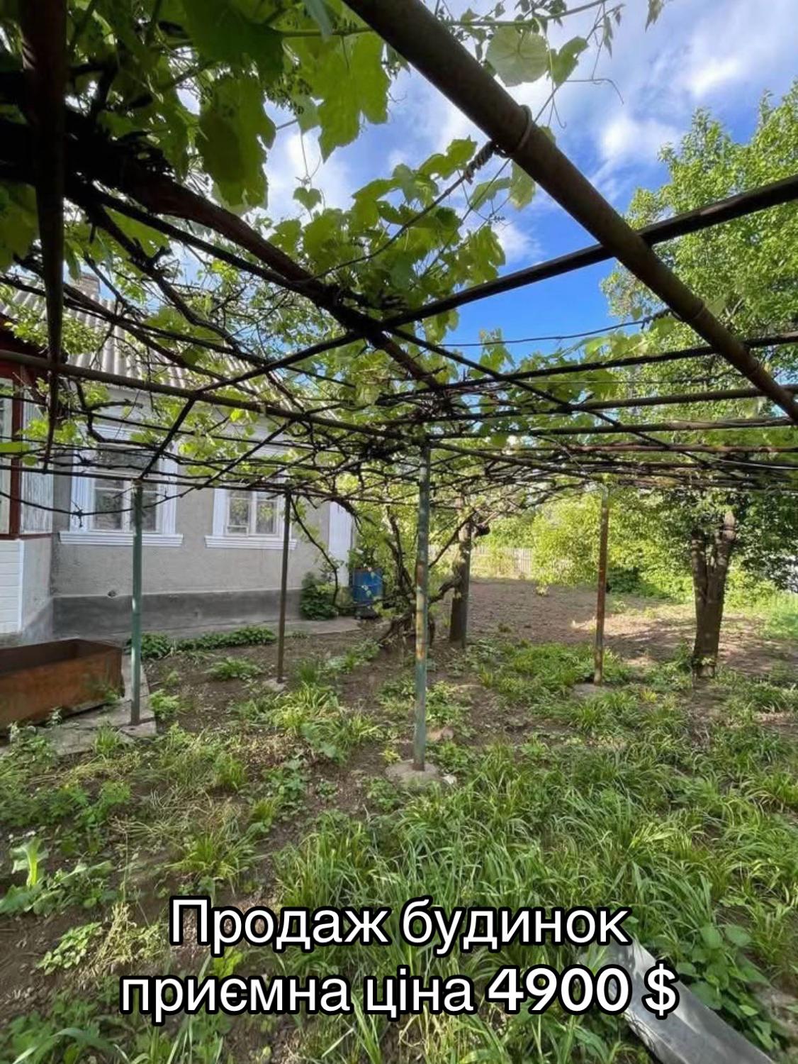 @Нерухомість _UA