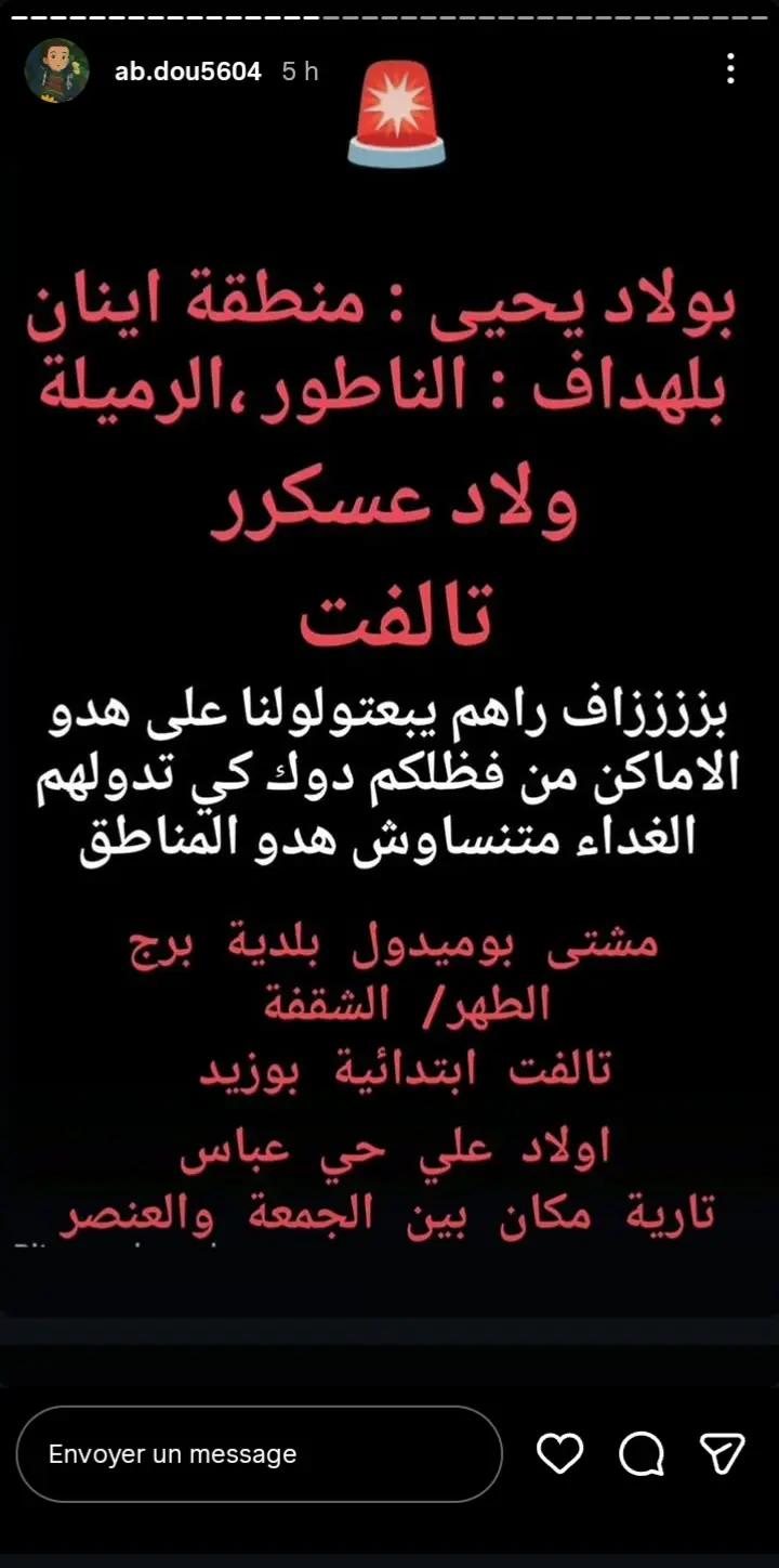 @Chaima Accessoires 📿