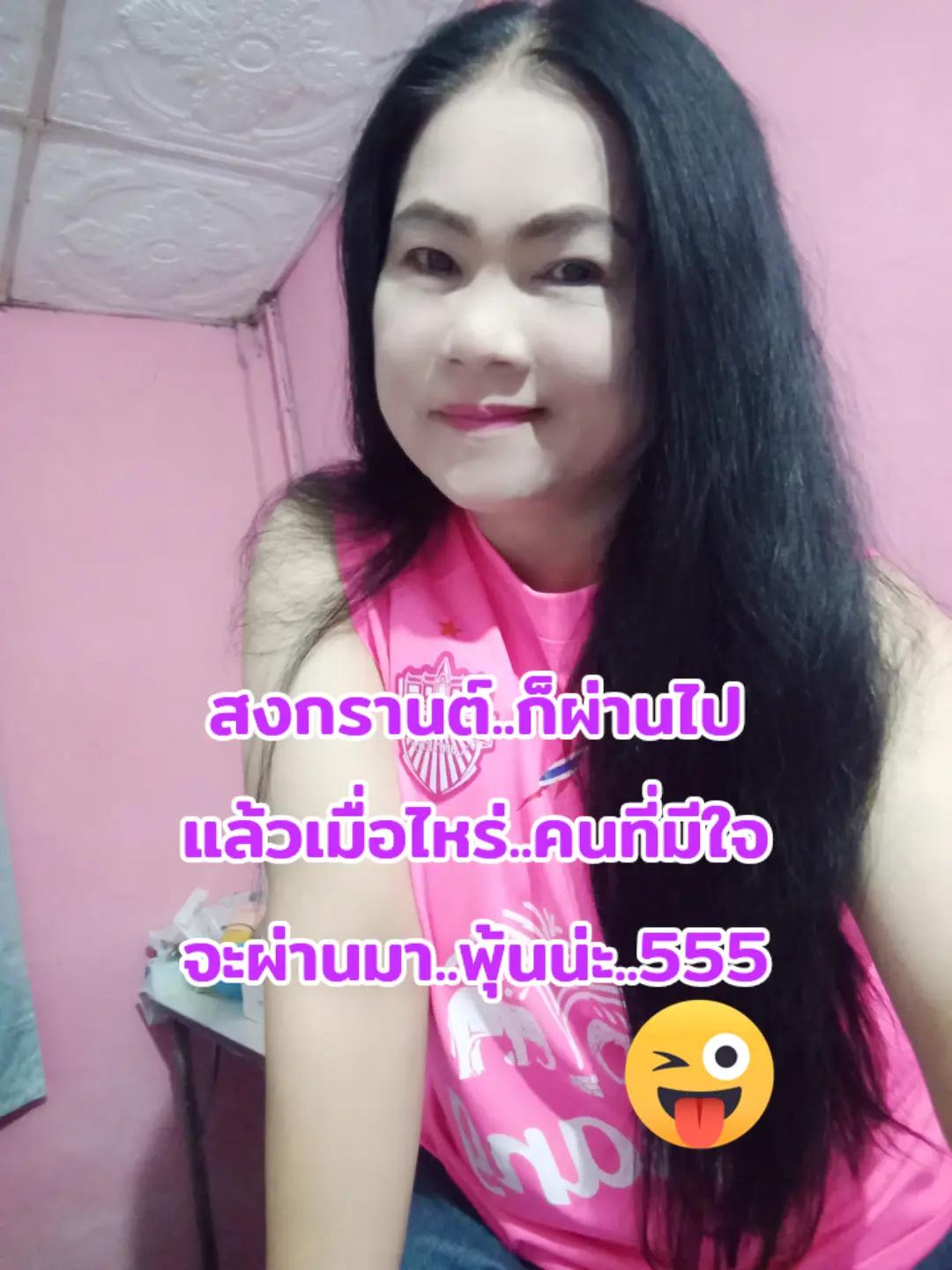 @dy498gvyo4m6 นาง พญามาร