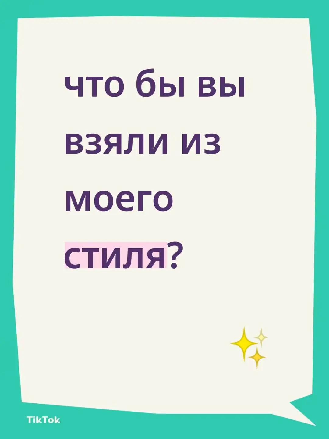 @ТГК: Богиня мисс чиз 💜