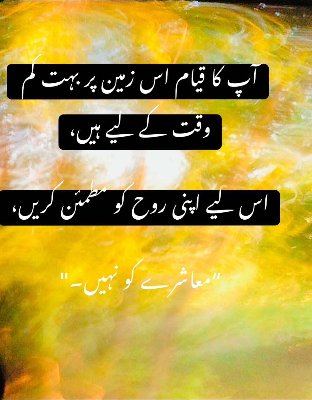 @Sudais Asmat