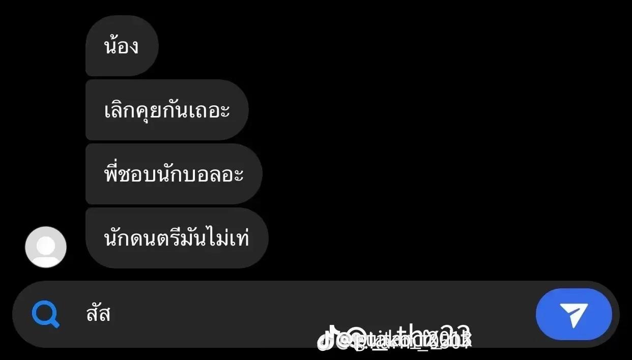 @หมอกฝนเกิดหน้าร้อน