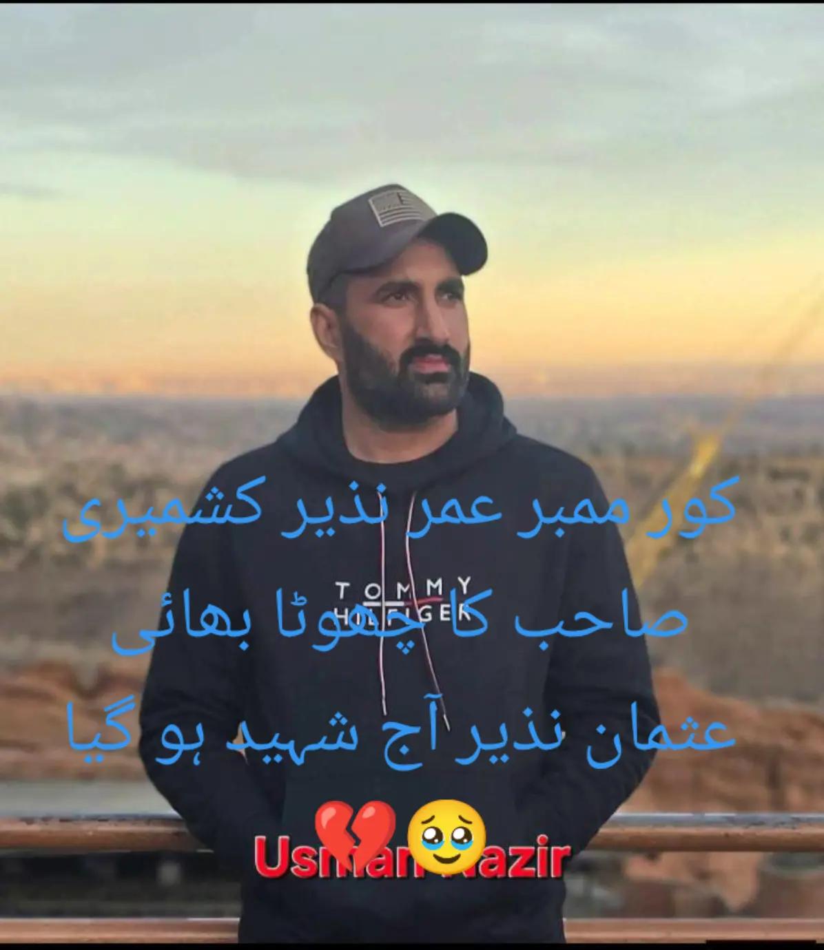 @فیڈ مارشل 804🔥