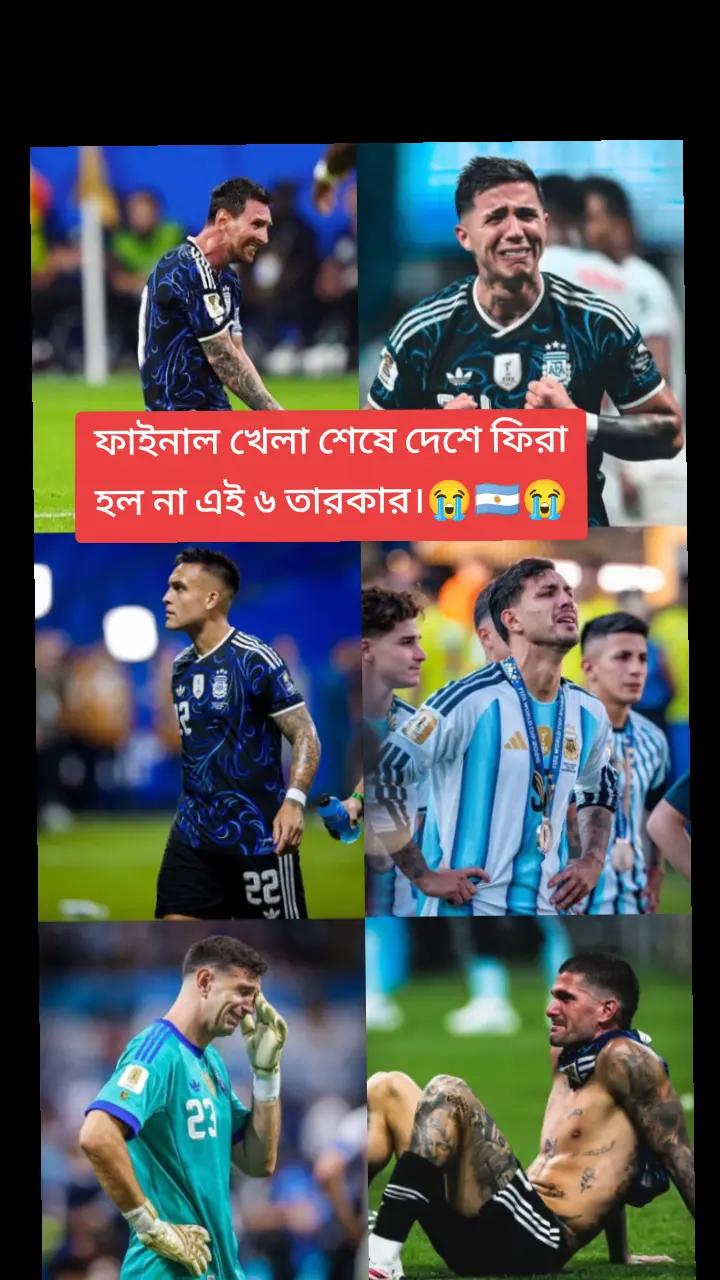 @@শেখ, ইয়াসিন