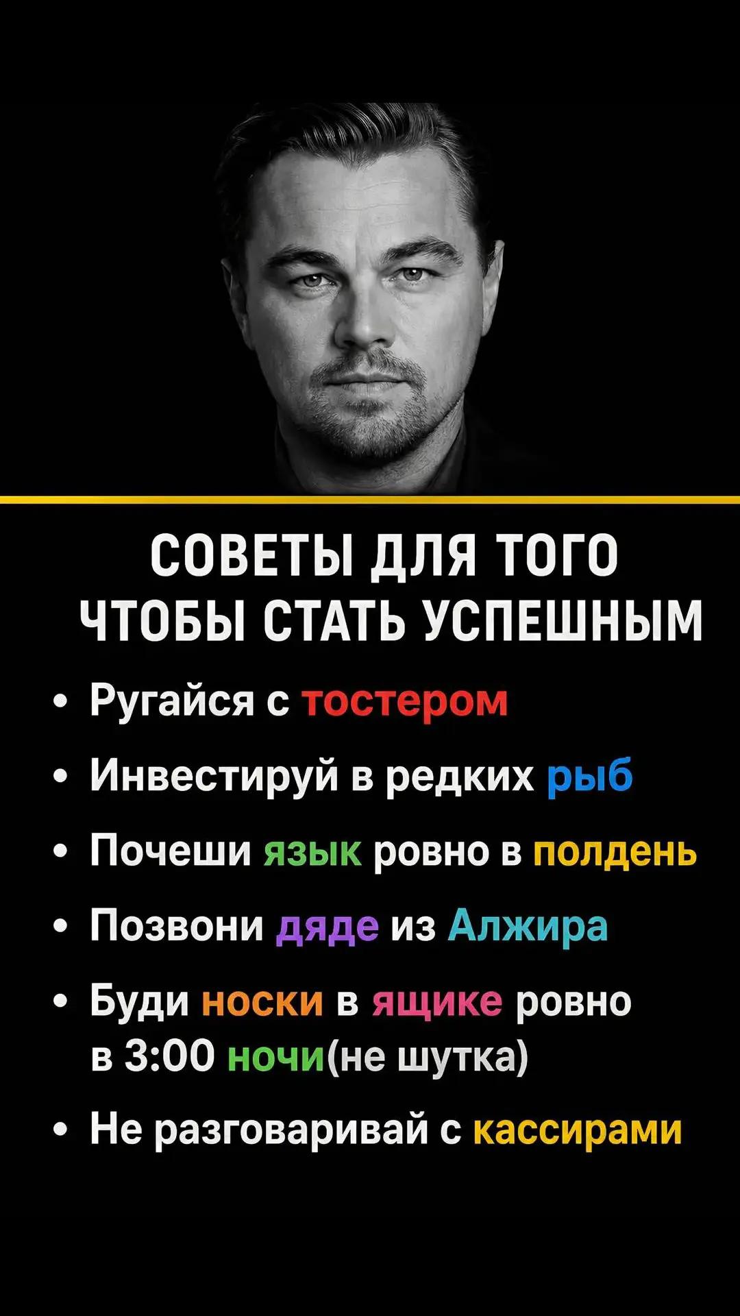 @Полезные советы