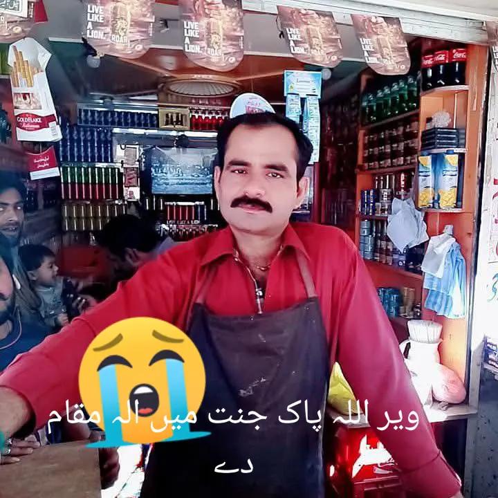 @مانا جٹ