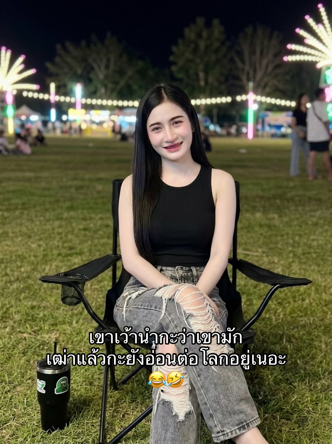 @Biwty