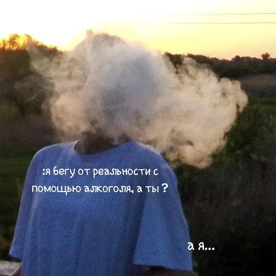 @кишлак на минималках