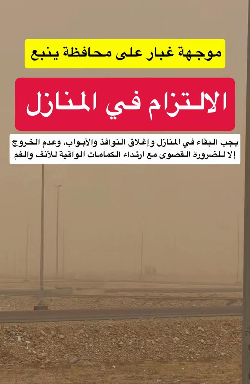 @ام هتان ✨