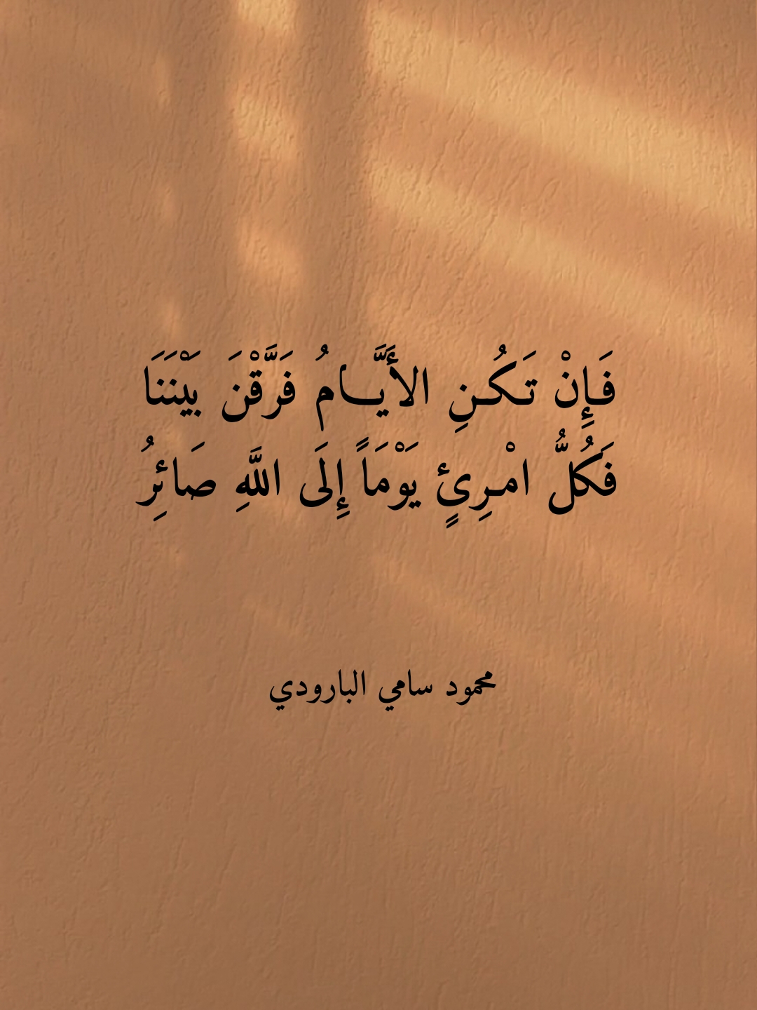 @محمد الردفاني