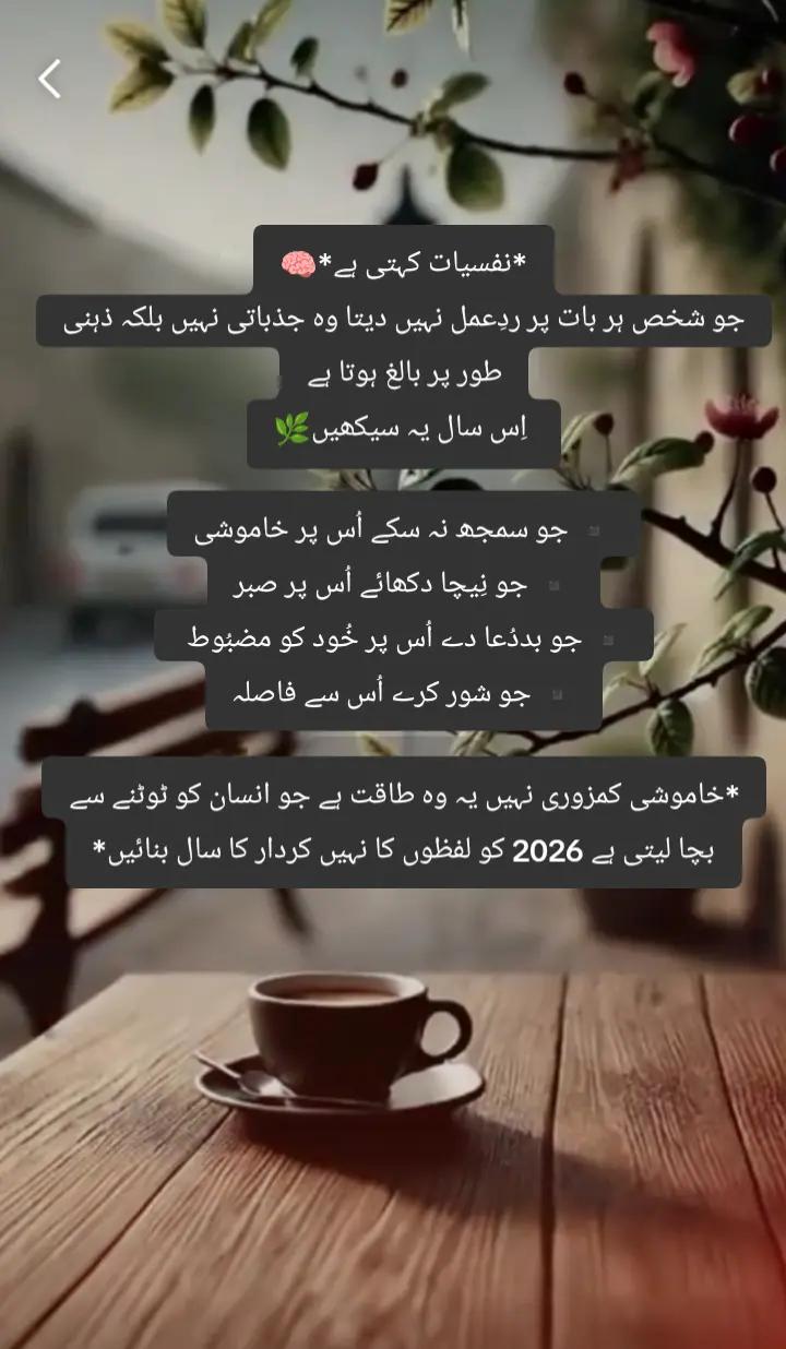 @خاموش نفسیات🧠🦅