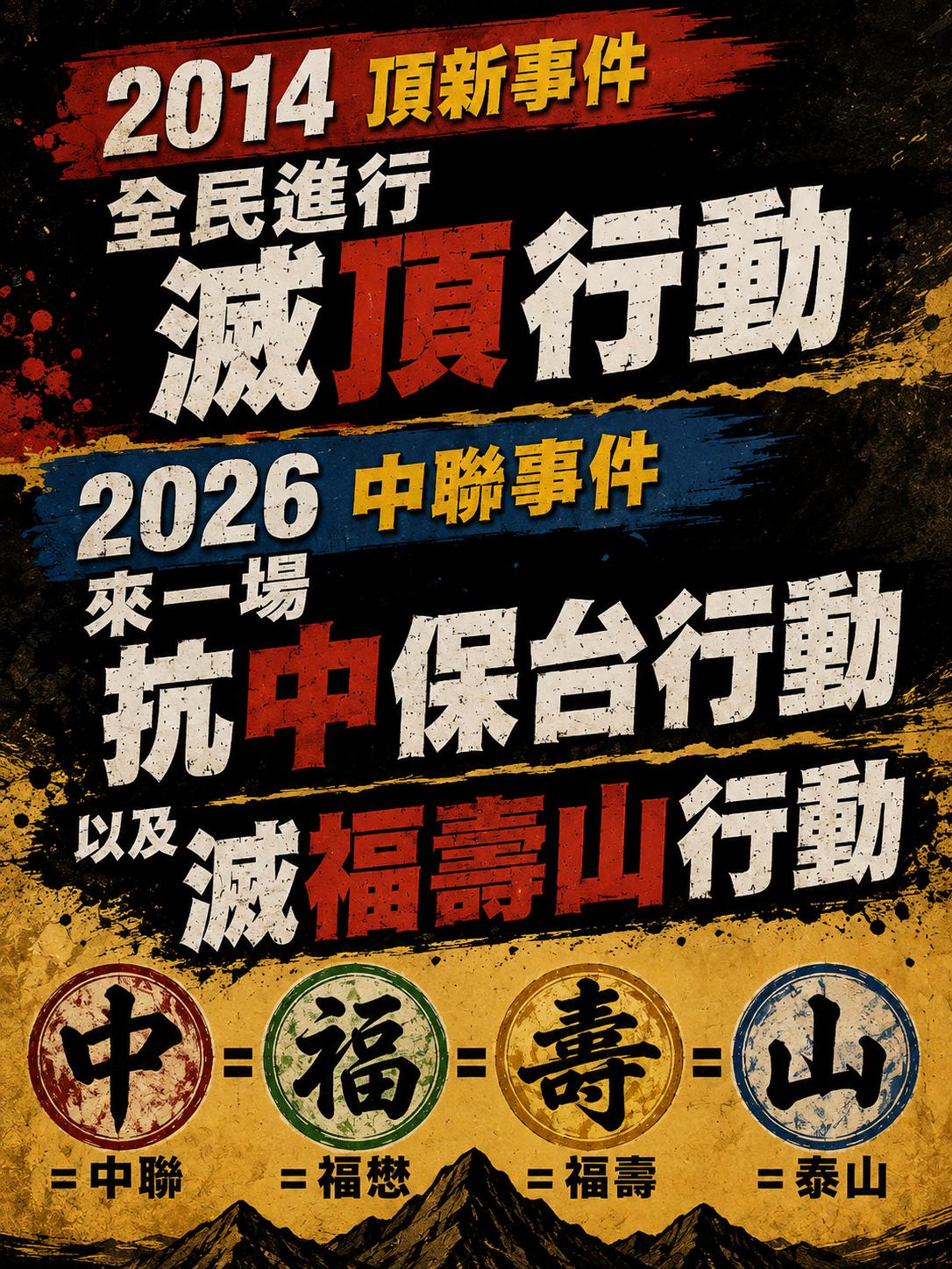 @沙鹿佛系生活