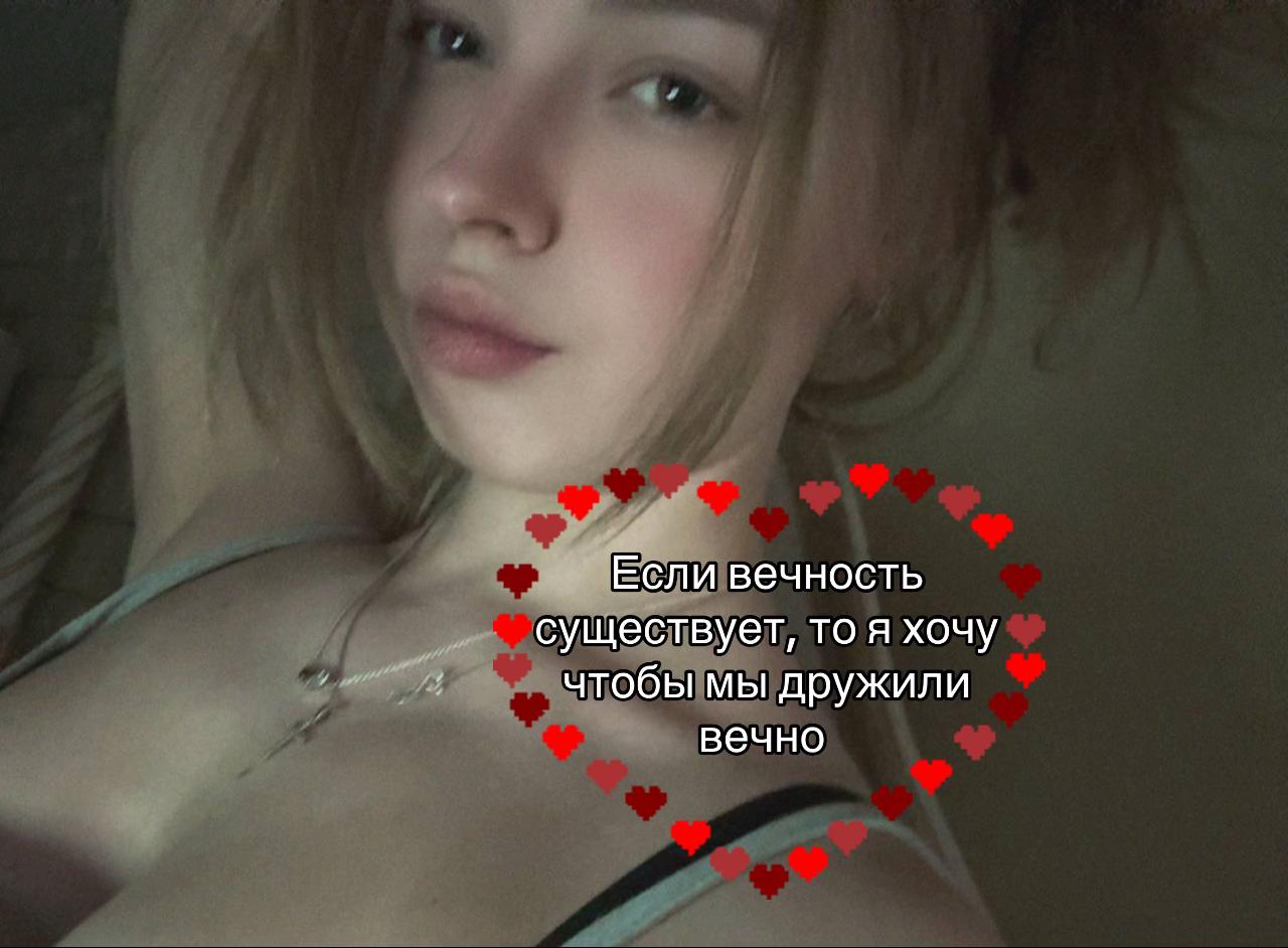 @Эри