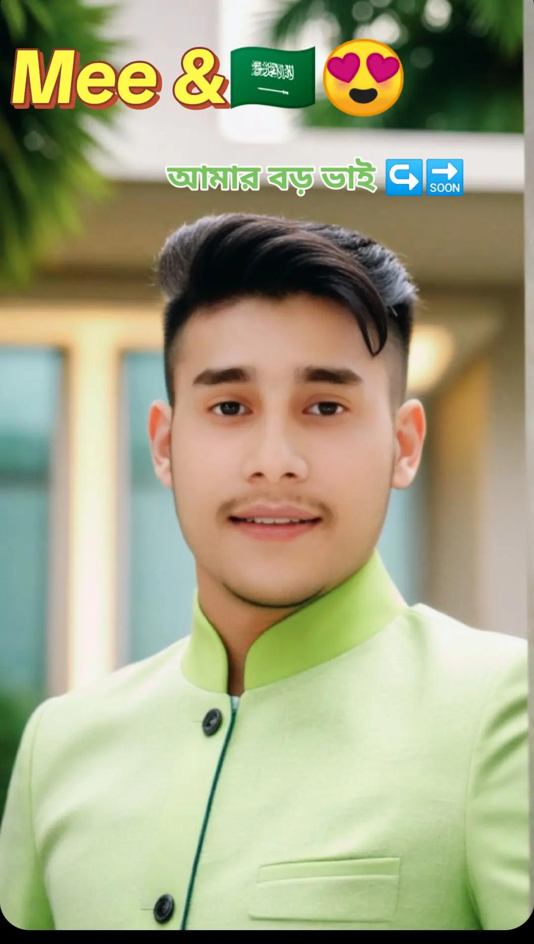 @👎👎প্রবাসী ছেলে ☠️☠️