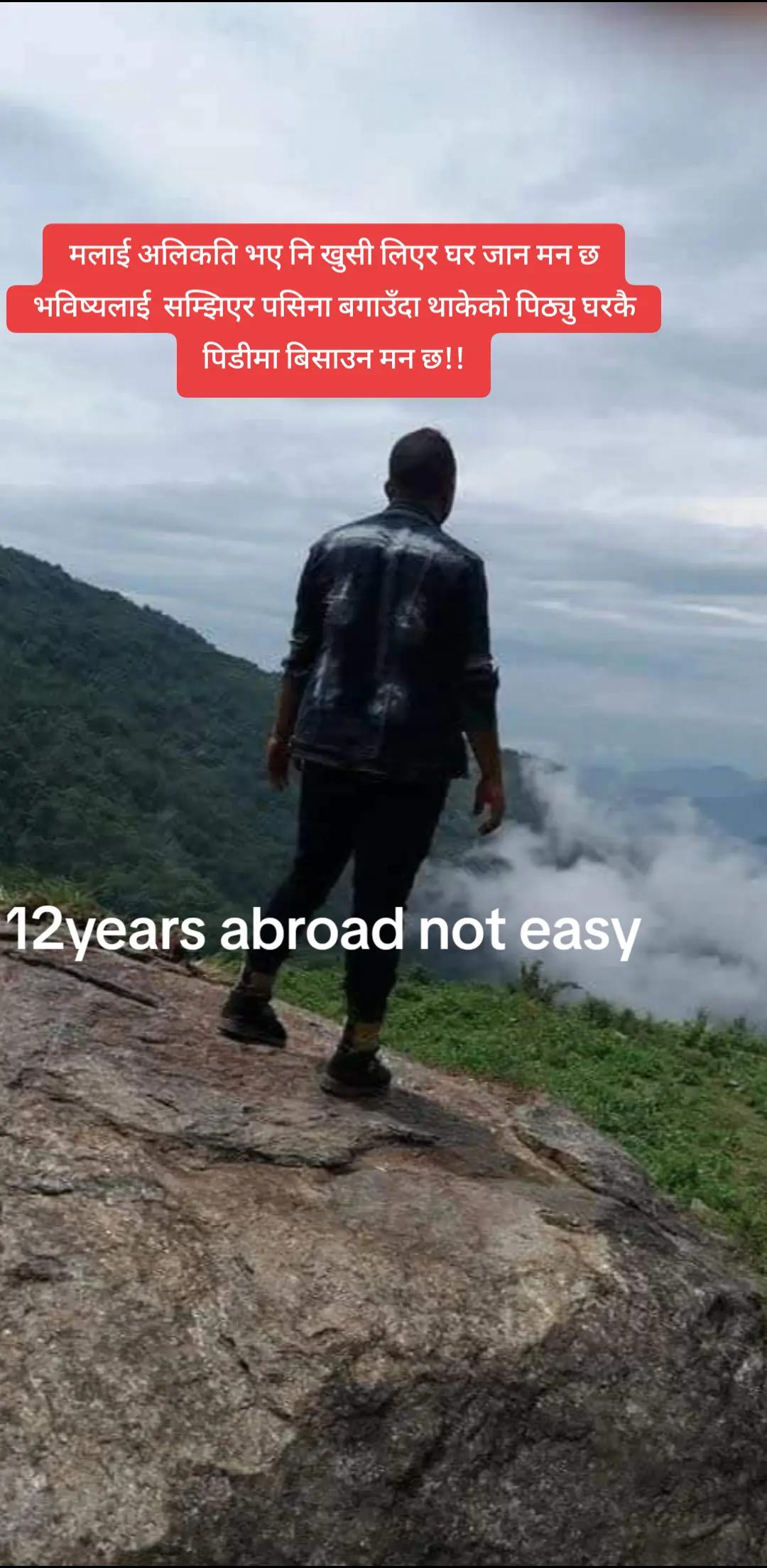 @Rajesh pariyar'shirish🇳🇵🇪🇺