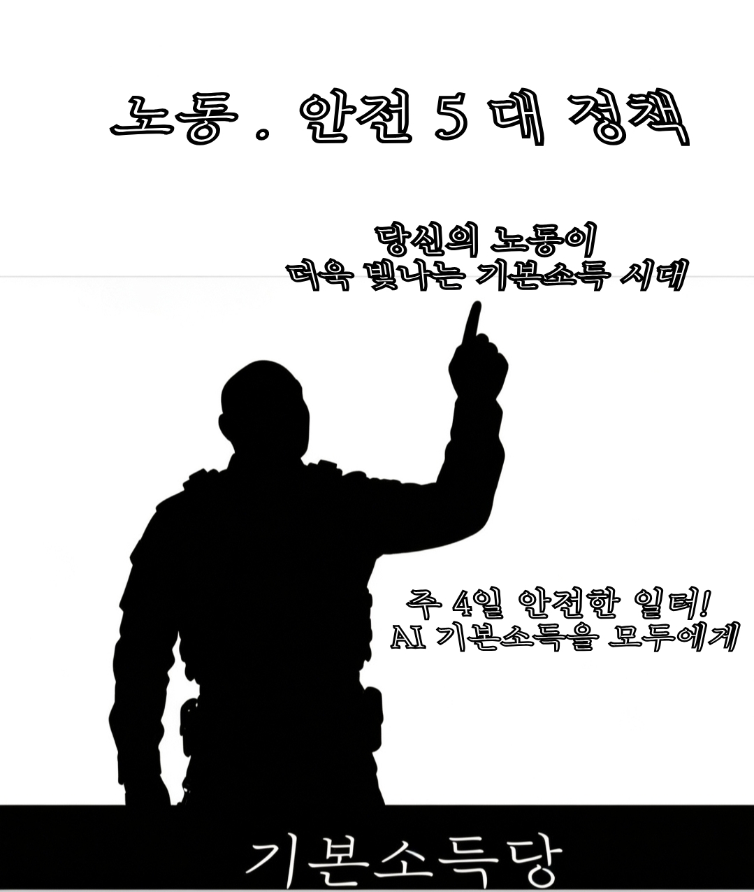 @익스모빌/김동석