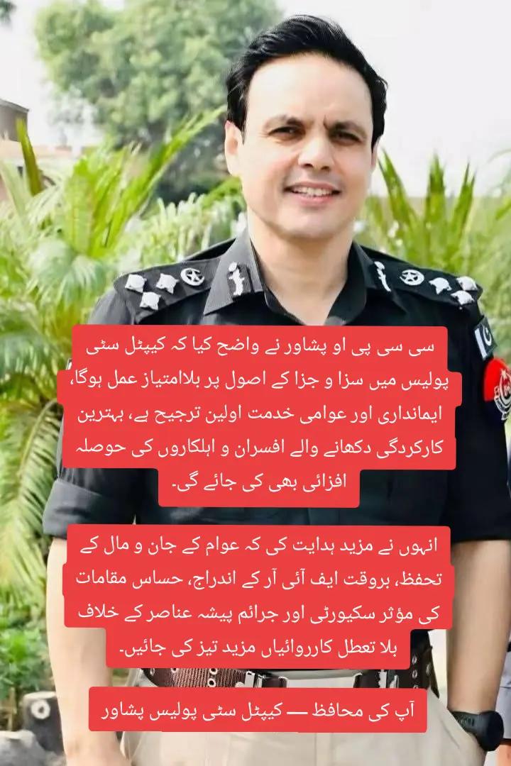 @🚥CiTY police🚨