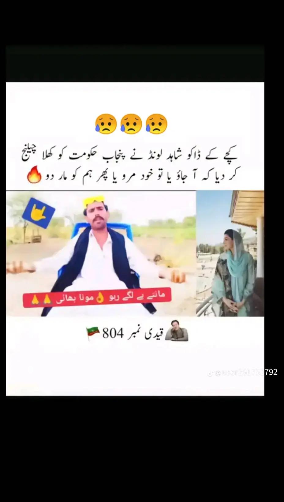 @💐مہر محمد نعیم 🇵🇸🇵🇰🥀