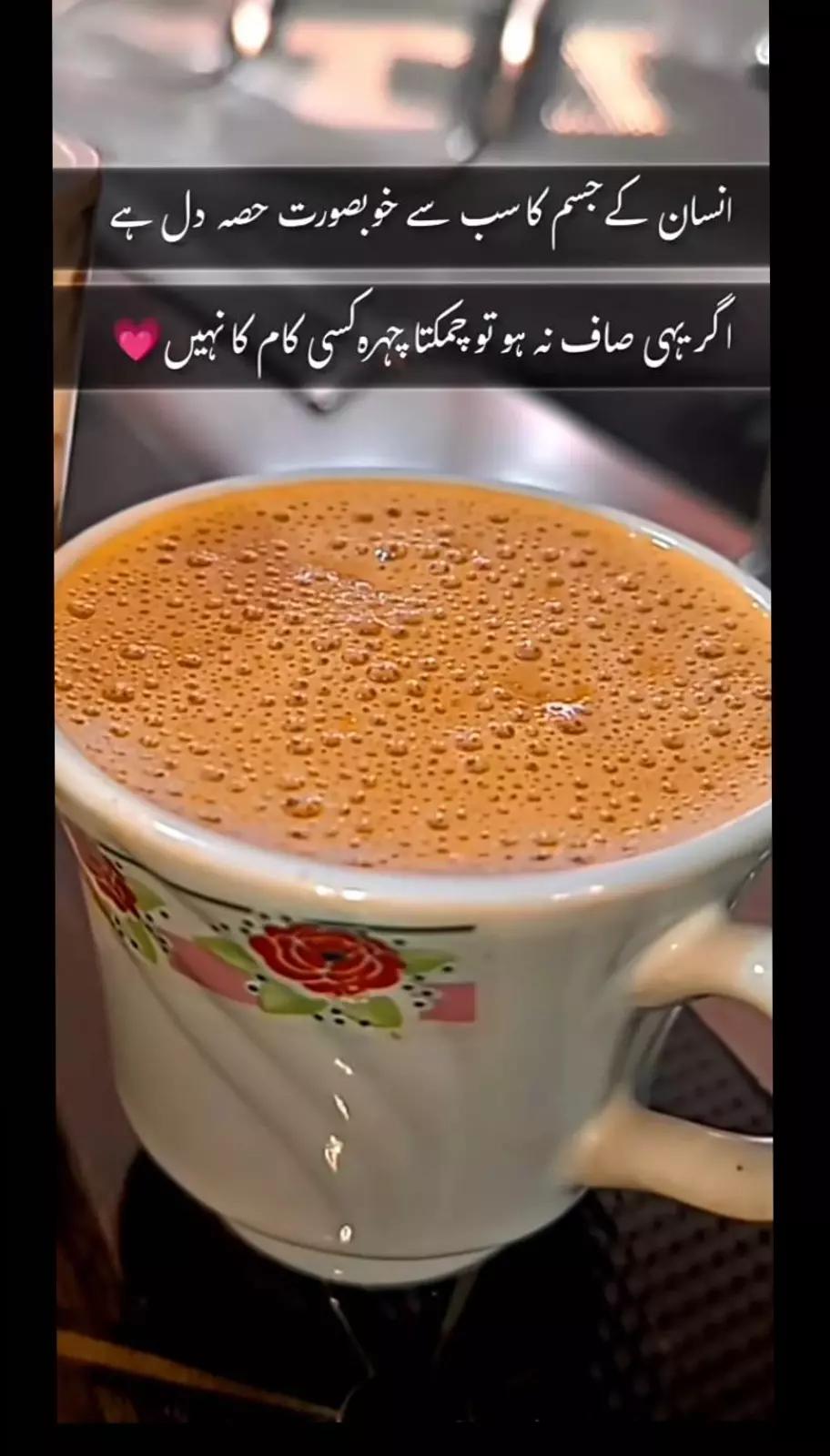 @🖤mehwish khan=🖤