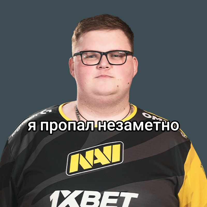 @Из жалости