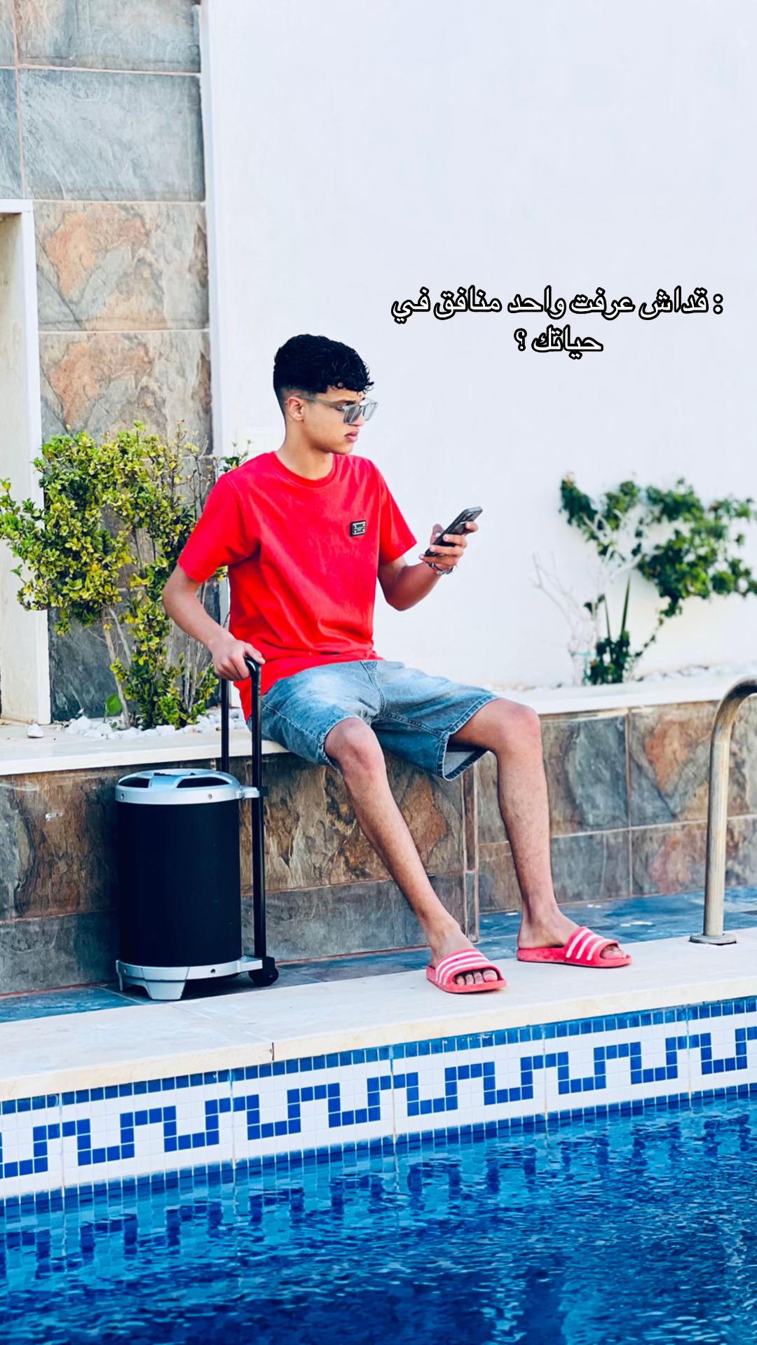 @﮼عميرينا،الحجـــاجي♟️.