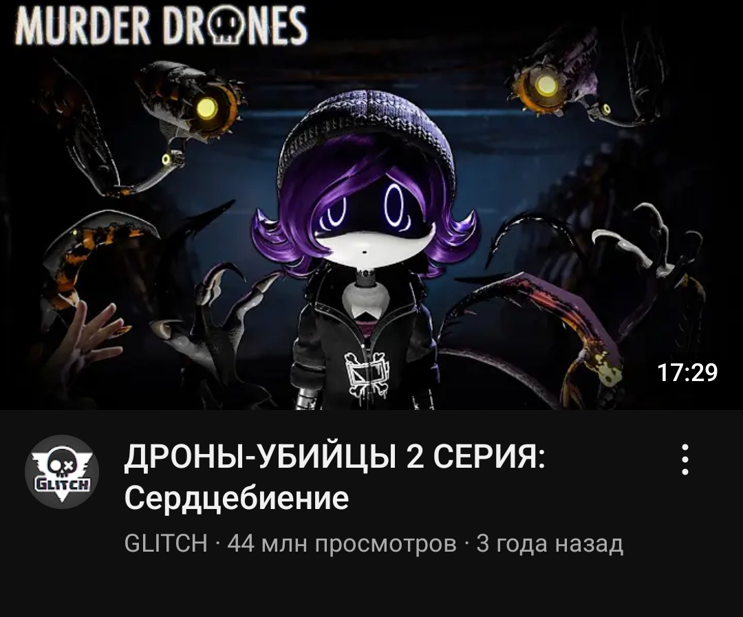 @писосий