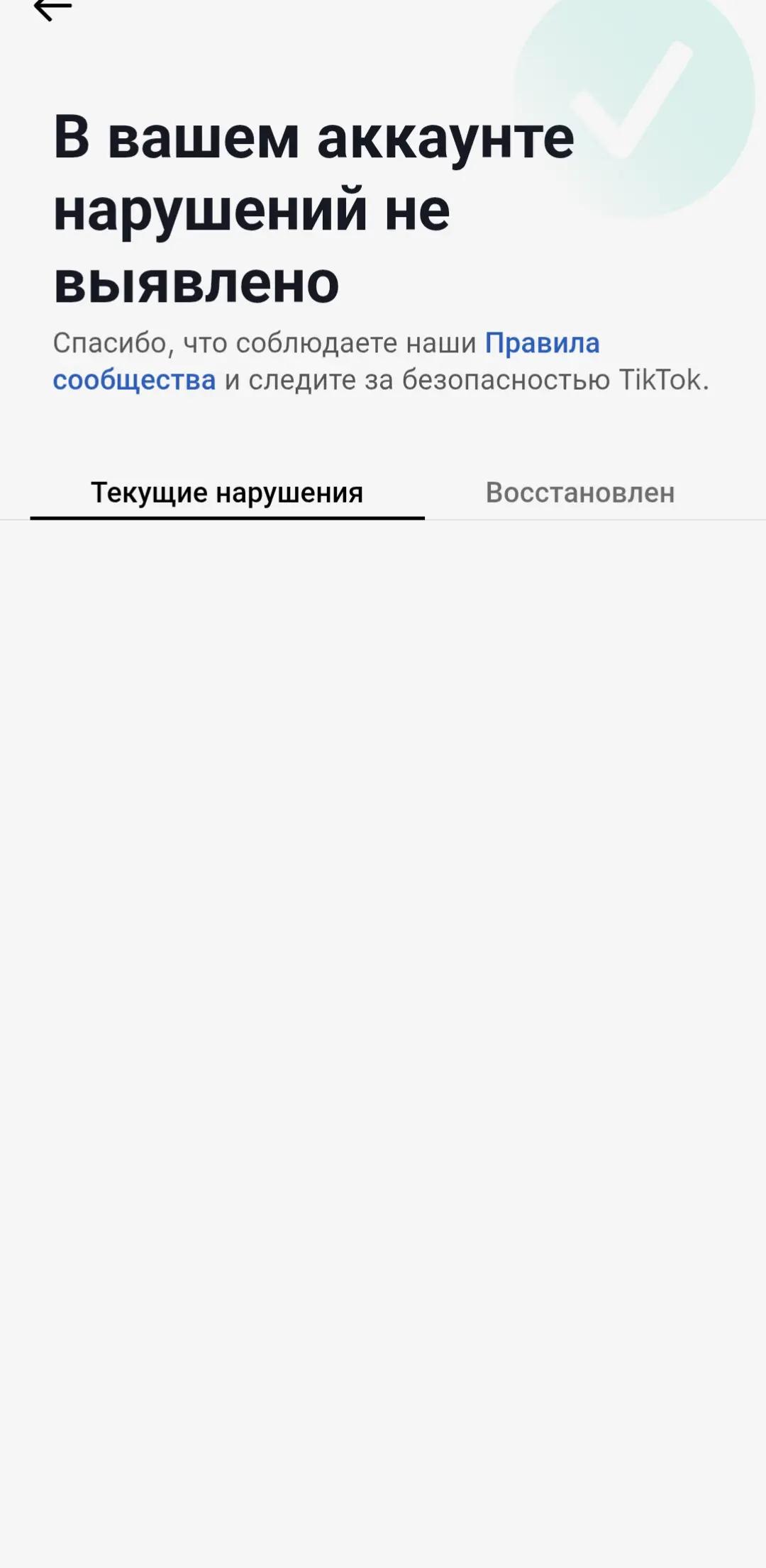 @малышtecn