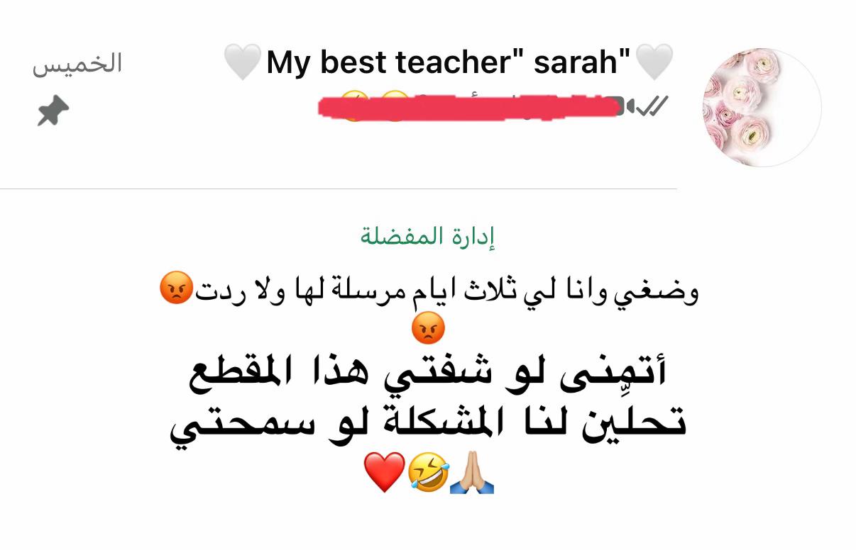 @🤍for my best teacher”saronh🤍
