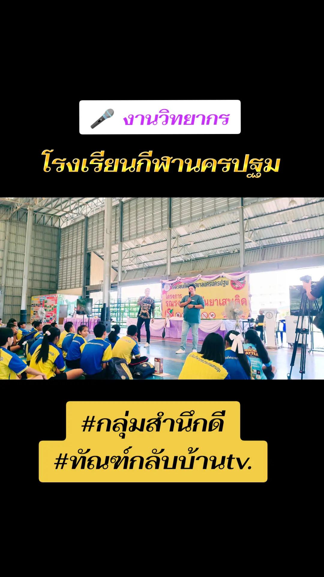 @ทัณฑ์ กลับบ้าน by pate 100ml