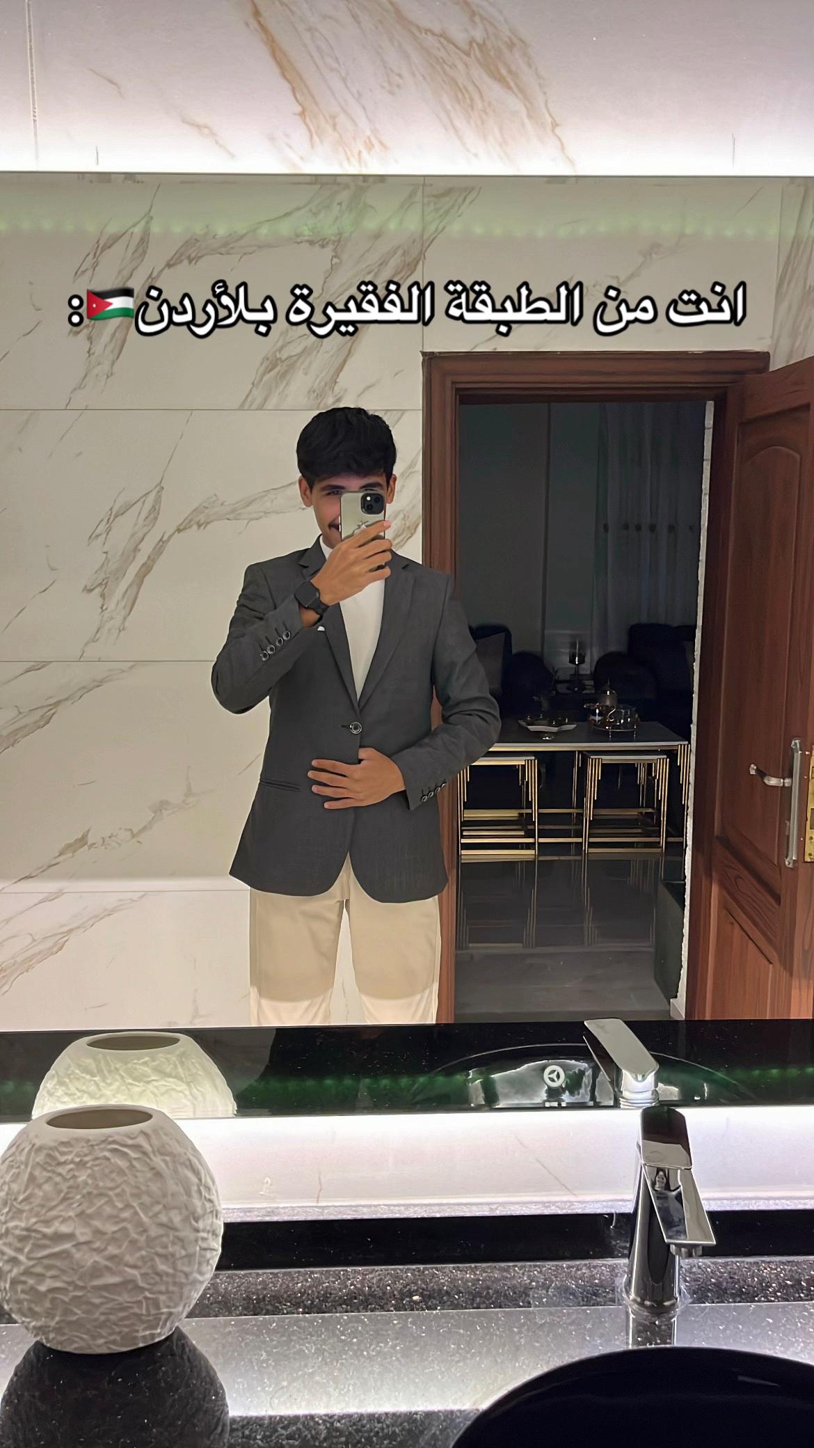 @ســنـد الدعــجة📍