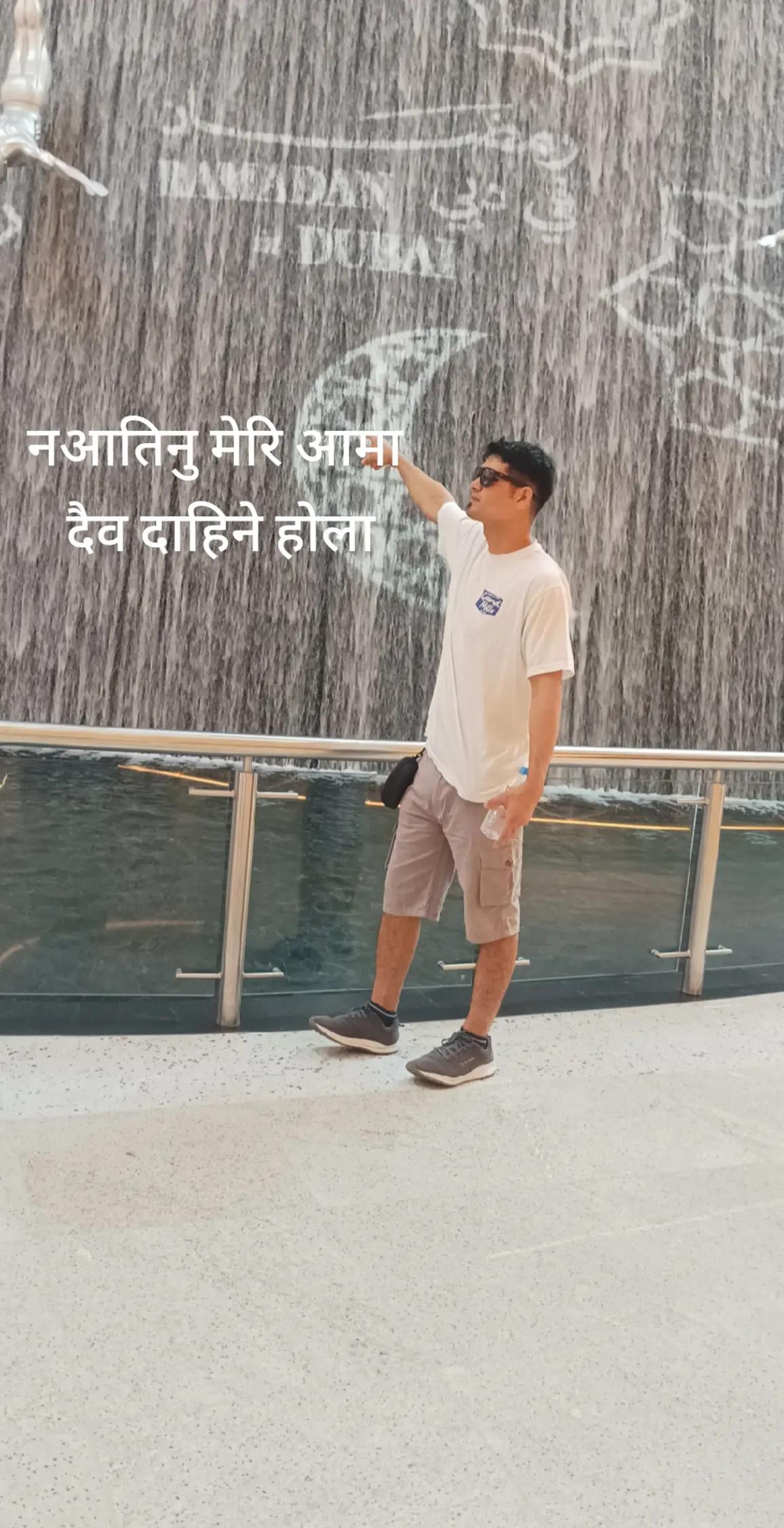 @Purna shahi Official