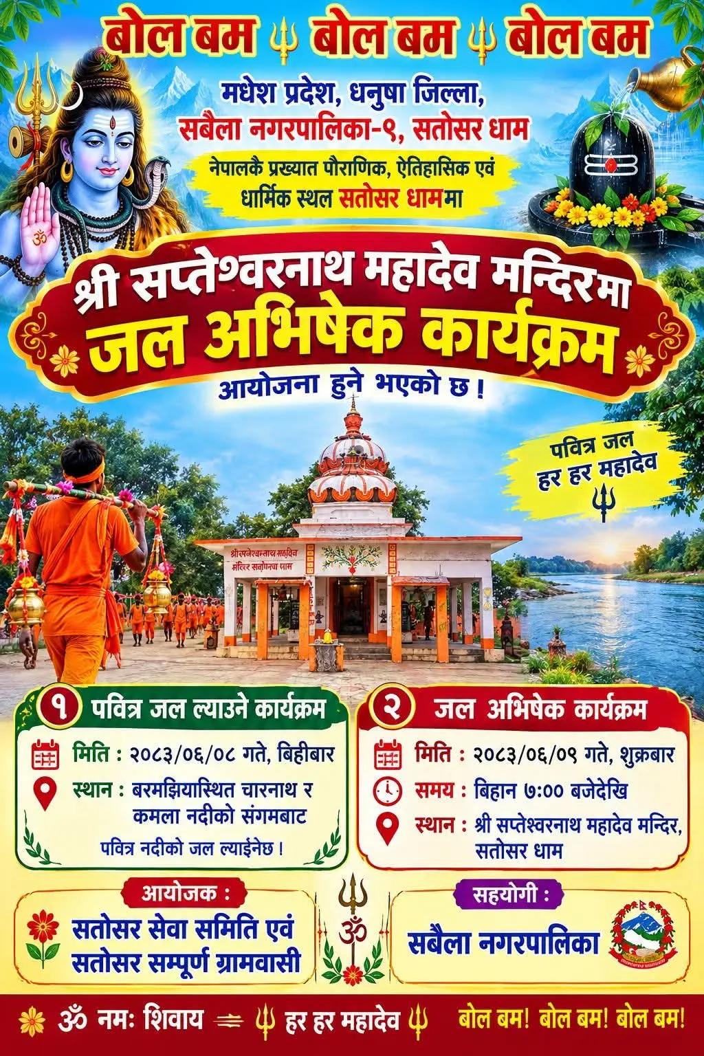@Ramchandra Ray