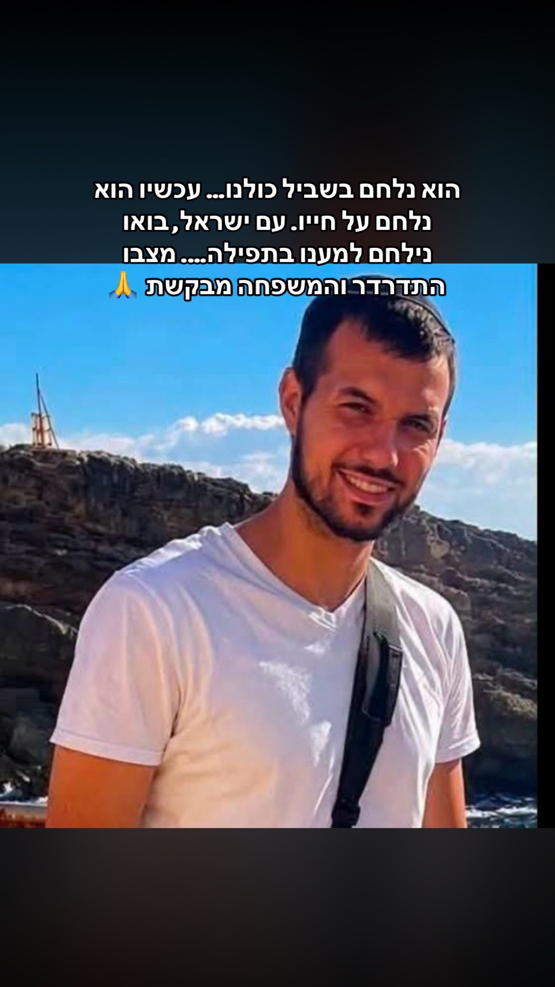 @rivו♥️