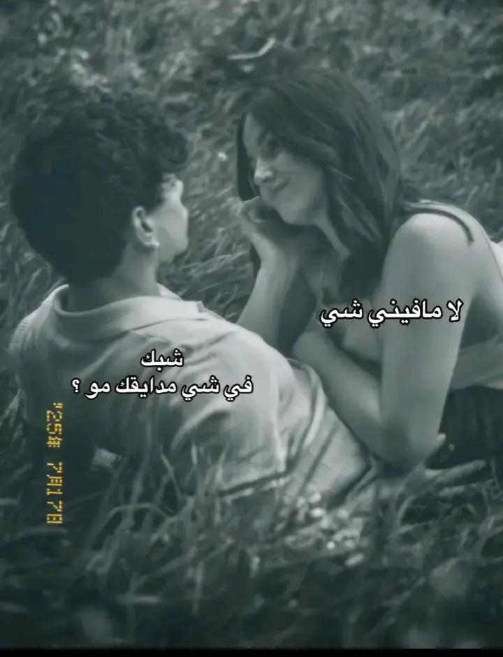 @ادلبـᬼ👑⃟ᬼــية✨🐆