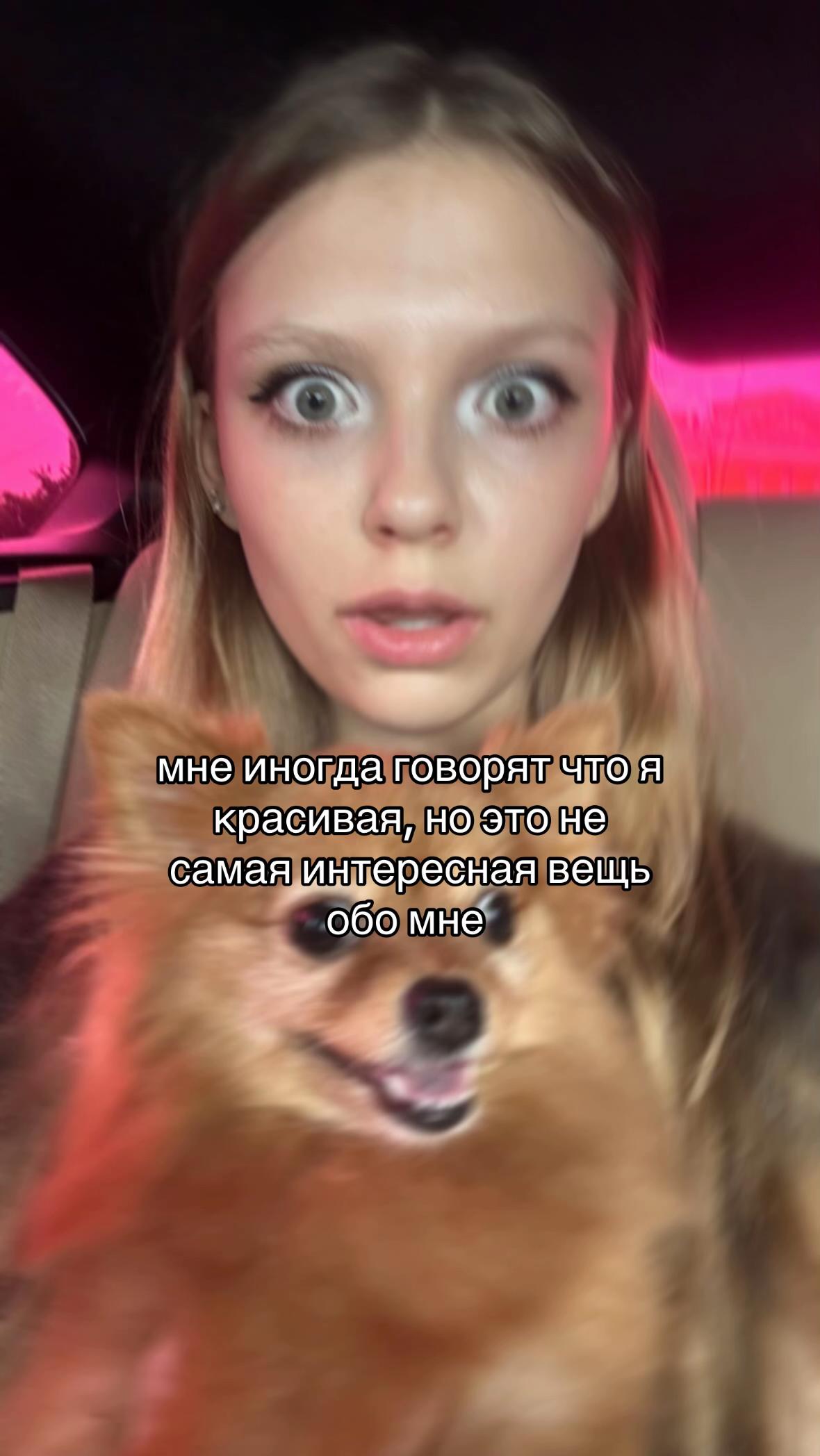 @Дянка