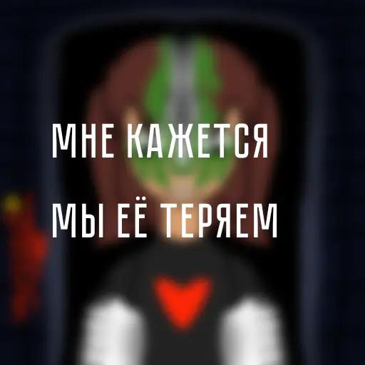 @Шиковалда 👀👀