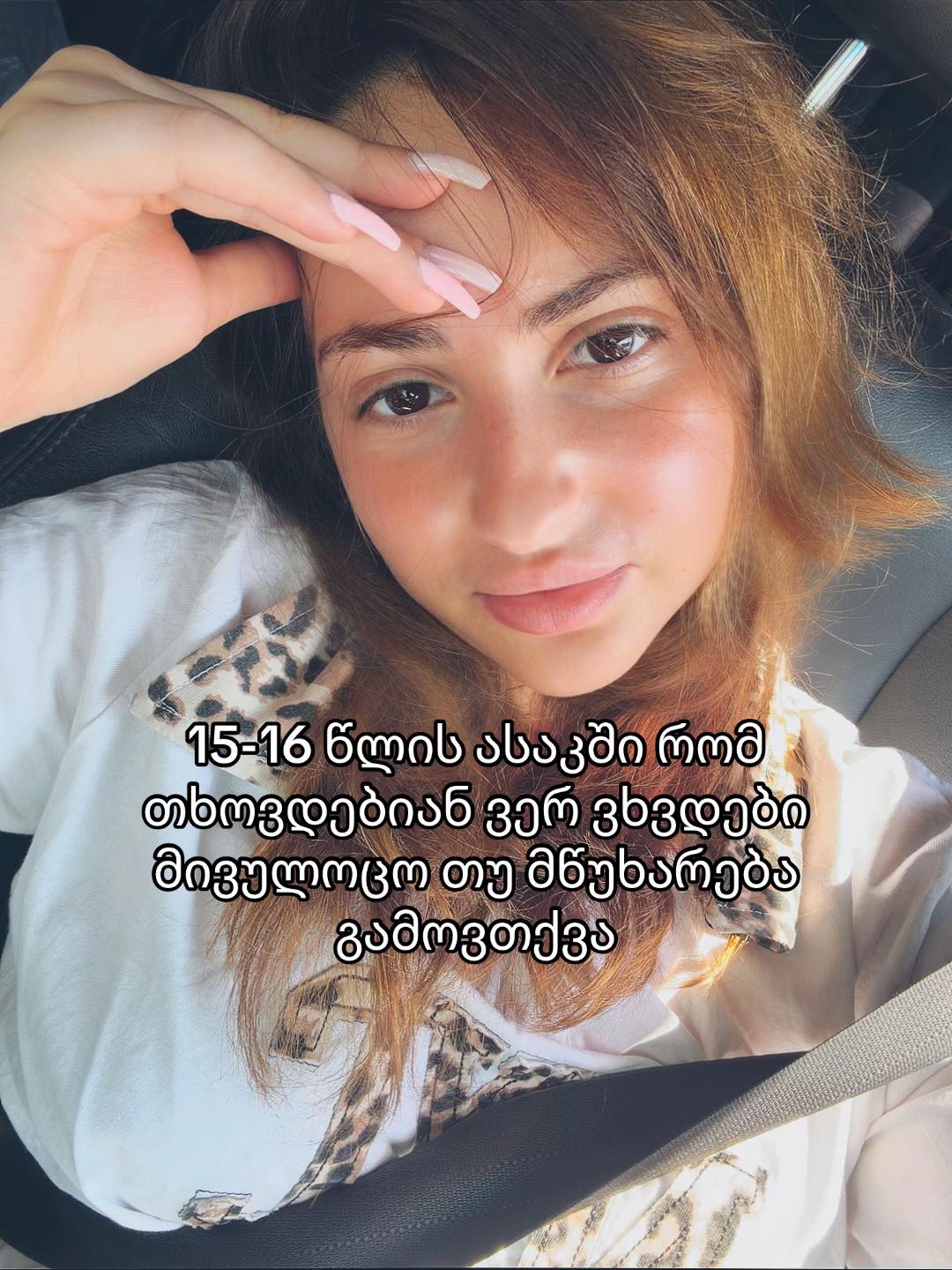 @urbaemarii