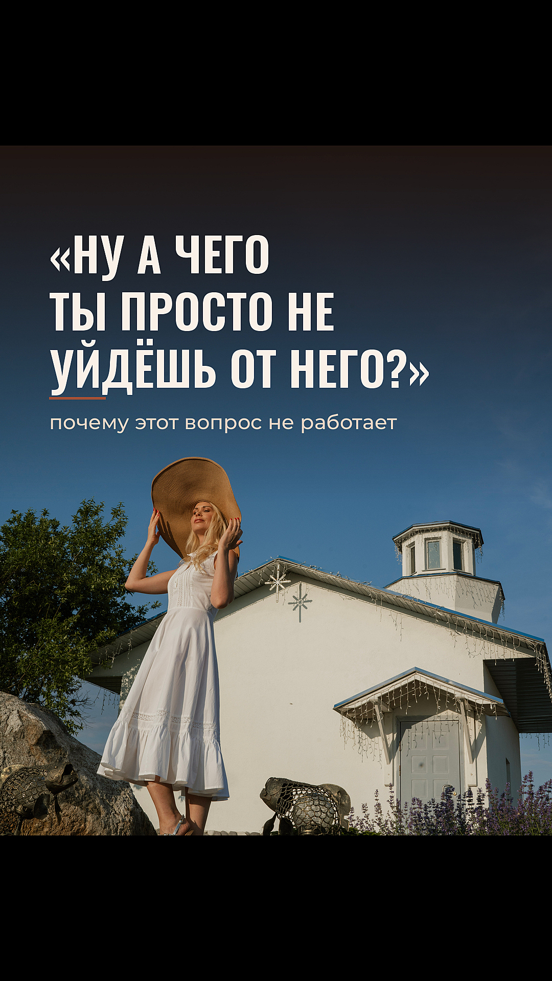 @Tgk Psy_Loktionova
