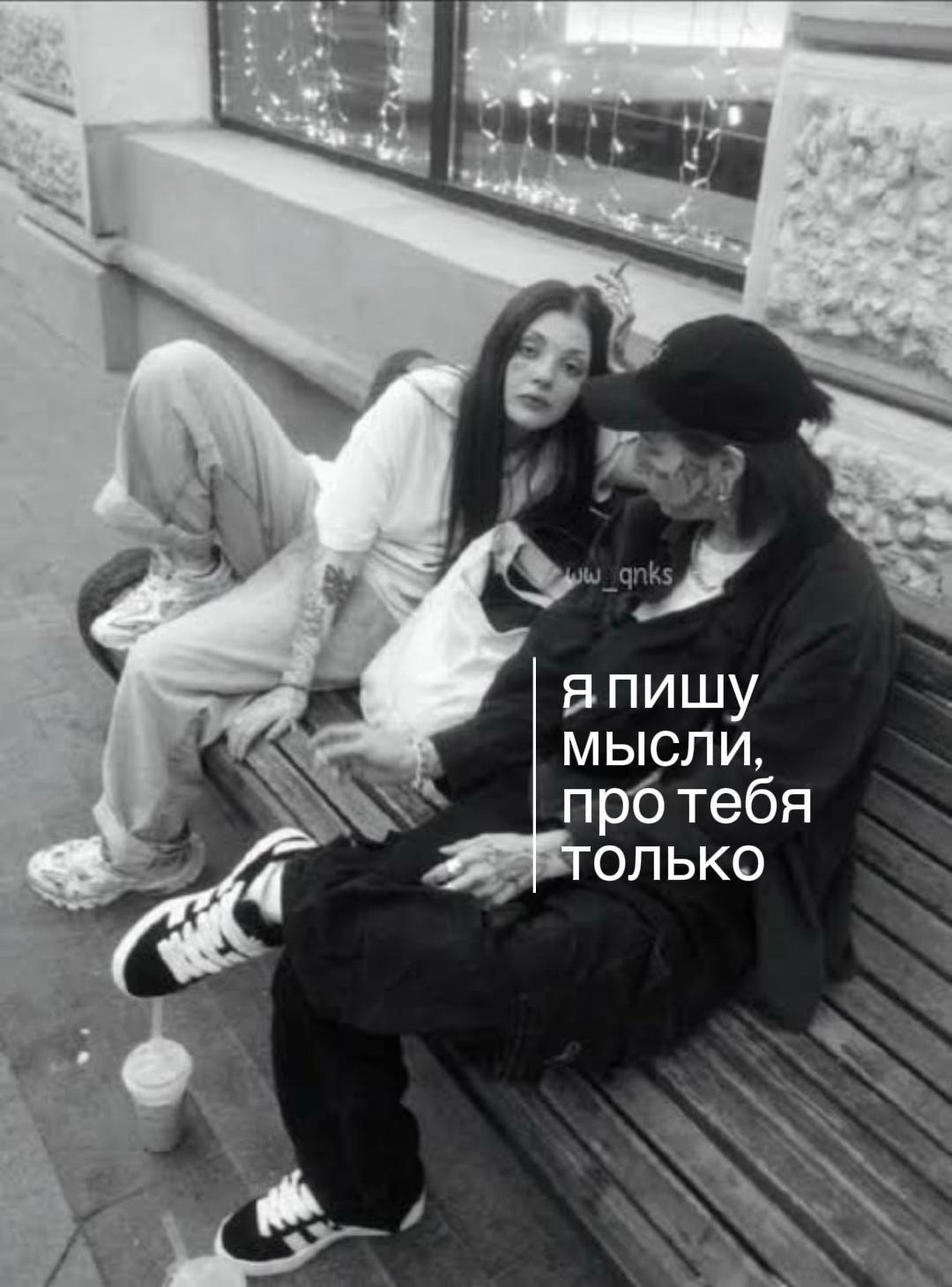 @чапсик