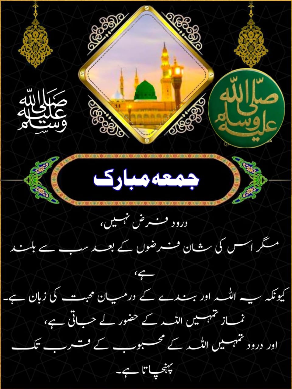@islamic video