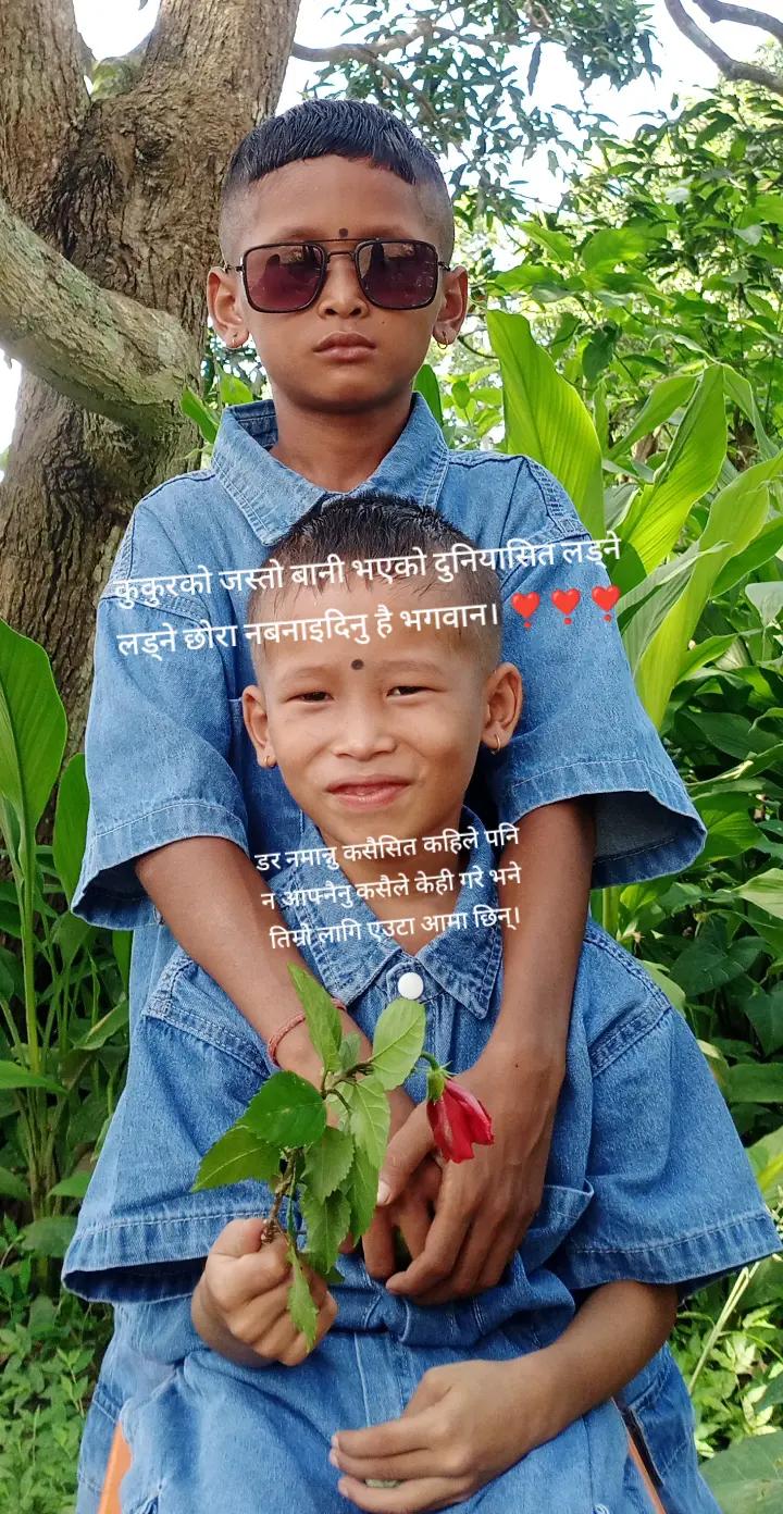 @Durga