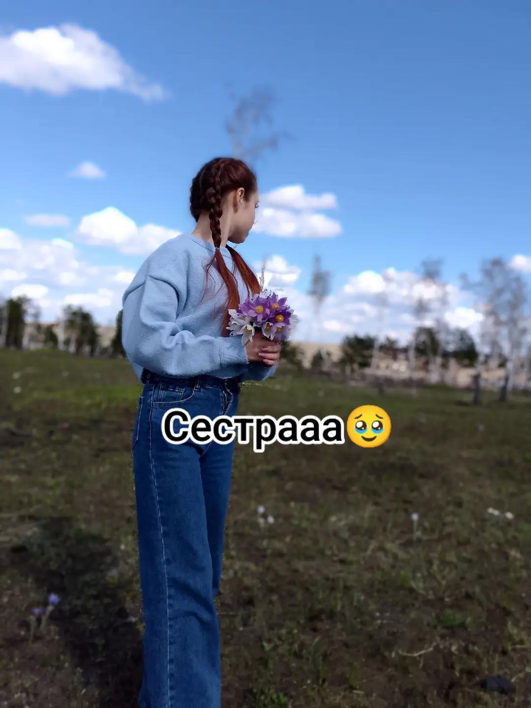 @мелкая❤️🩹