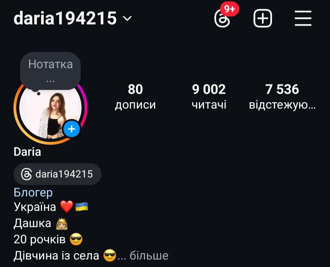 @Daria💐