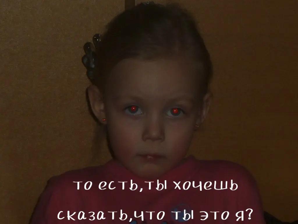 @анастейша