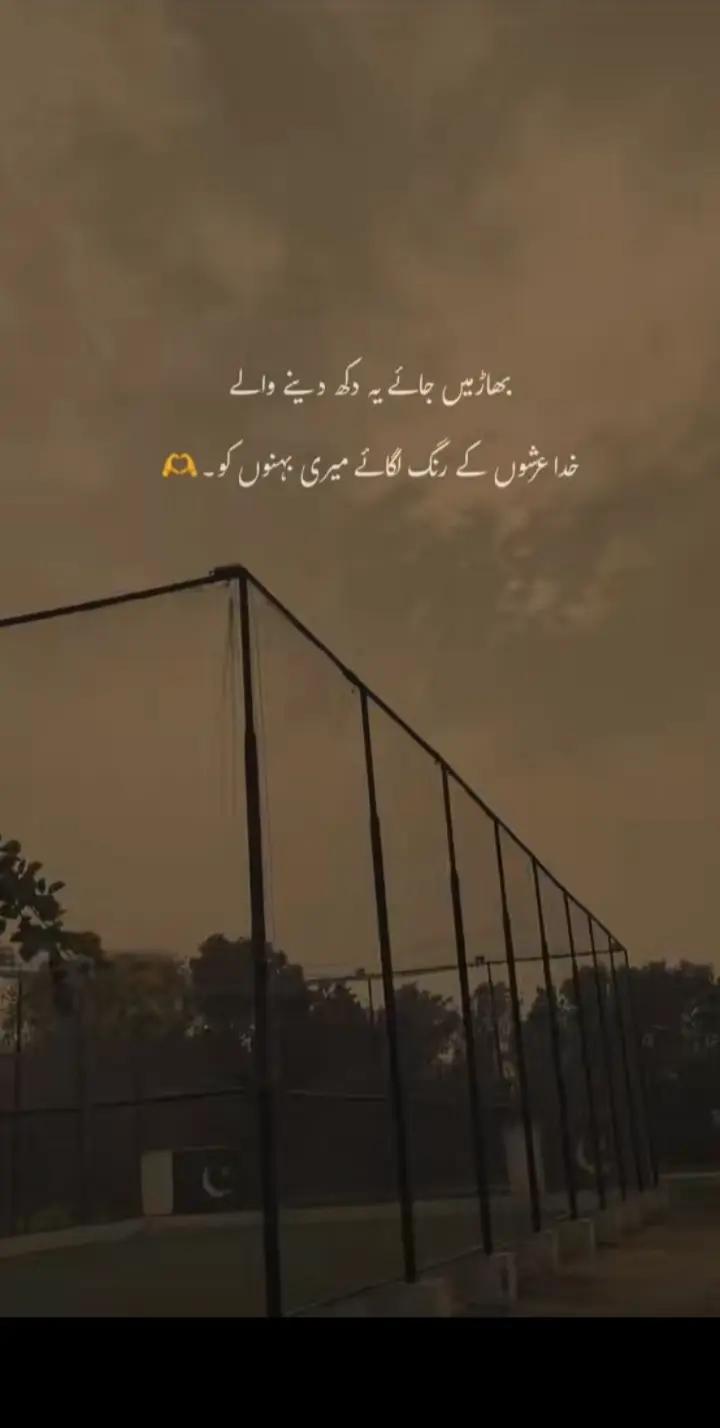 @Muسkaن❤️🥀